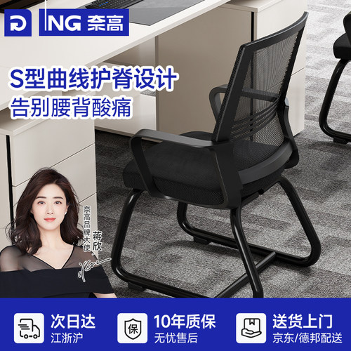 [好价榜TOP]采购首选I双层网布椅