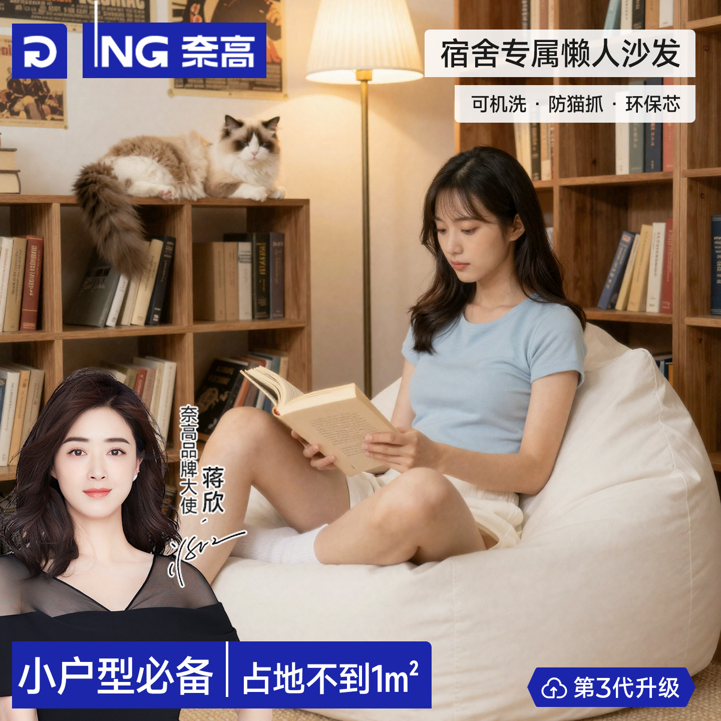 宿舍沙发躺椅大学生人类狗窝网红懒人豆袋窝不占地方空间可躺可睡,住宅家具,懒人沙发,淘宝优惠券,粉丝福利购,淘宝优惠卷