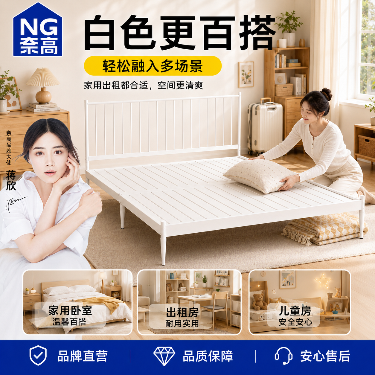 奈高白色单板铁艺床简约百搭家用出租房儿童房稳固床架