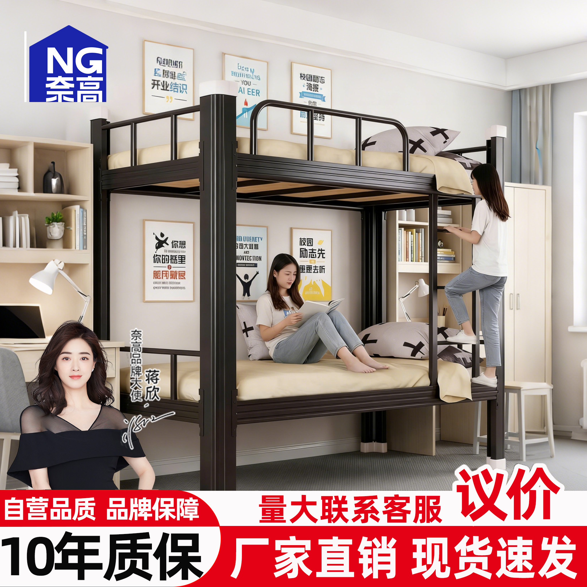 NG学生宿舍上下铺铁床加厚铁艺双人高低床稳固静音寝室安全铁床