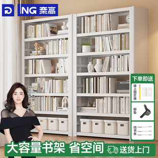 奈高 书架洞洞板书架一体靠墙可移动落地儿童绘本架 NAIGAO