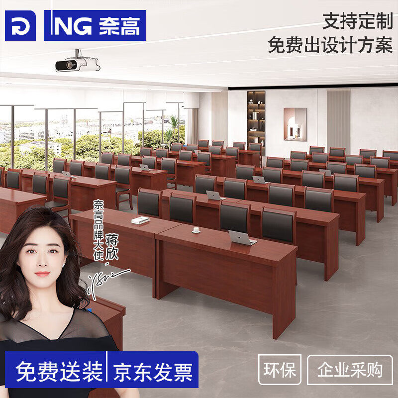 奈高双人会议桌员工培训桌长条桌操作台学生课桌椅1.6*0.6*0.75米,商业/办公家具,会议桌,淘宝优惠券,粉丝福利购,淘宝优惠卷