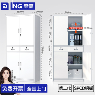 奈高二斗铁柜办公室铁皮玻璃财务室档案文件资料储置物收纳工具密