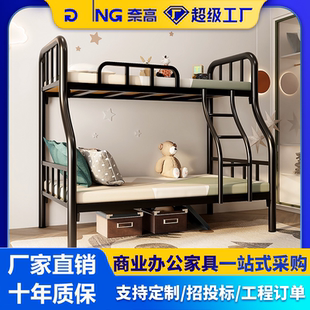 上下铺子母床铁床上下床双层床子母床上下铺铁架床铁艺加厚高低床