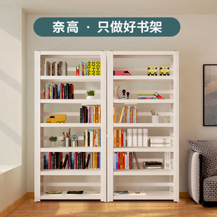 奈高豫家用儿童现代简约书籍多层落地置物架钢制简易图书馆书架正
