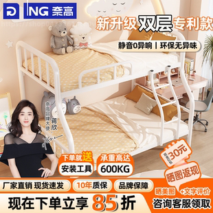 上下床双层床高低床架子床加厚铁床宿舍双人床上下铺儿童床子母床