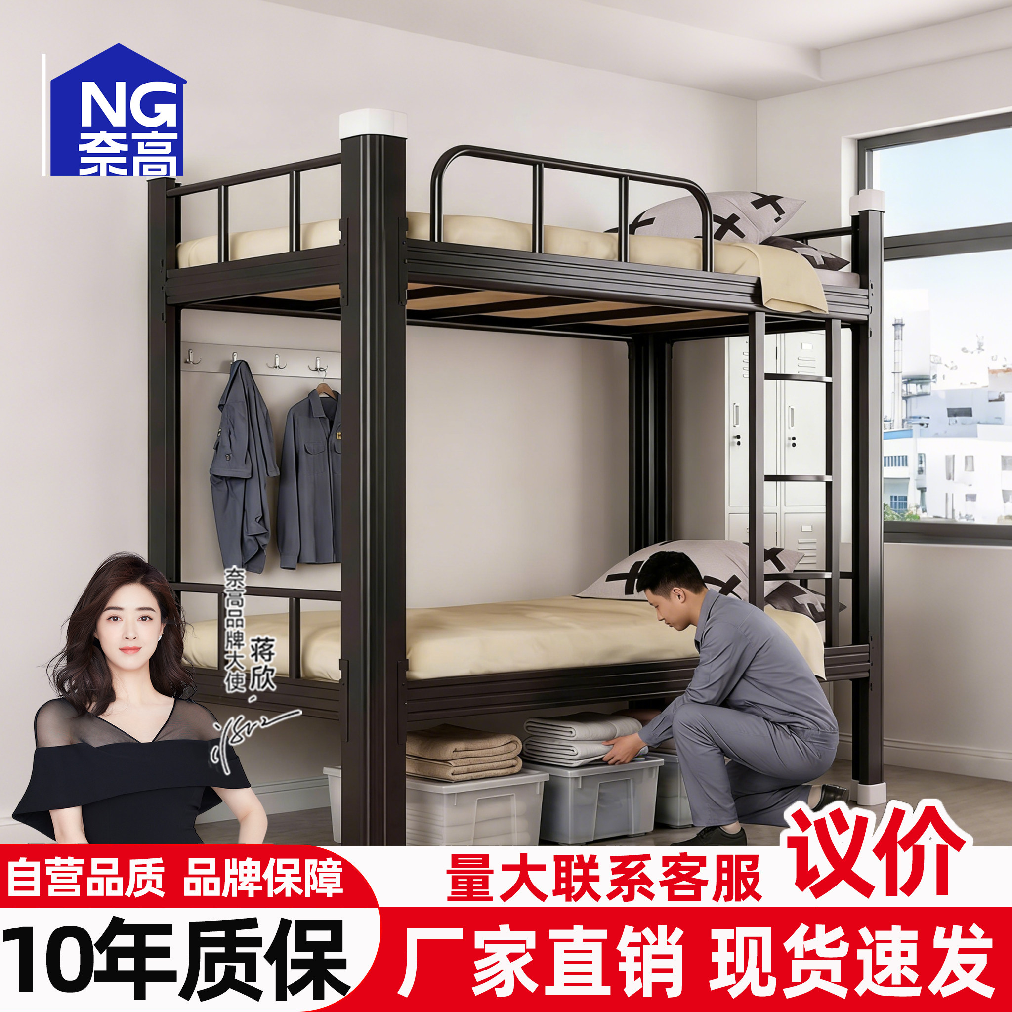 NG员工宿舍上下铺铁床加厚铁艺双人高低床商用耐用集体宿舍铁床