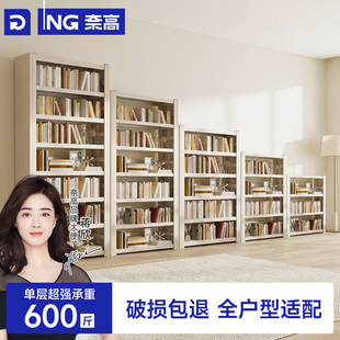 奈高书架落地置物架一体儿童客厅图书馆钢制书柜储物简易靠墙家用