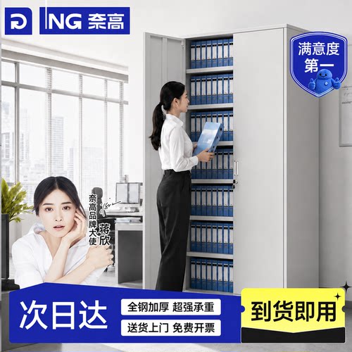 【95%人都说好】政企财务专用柜