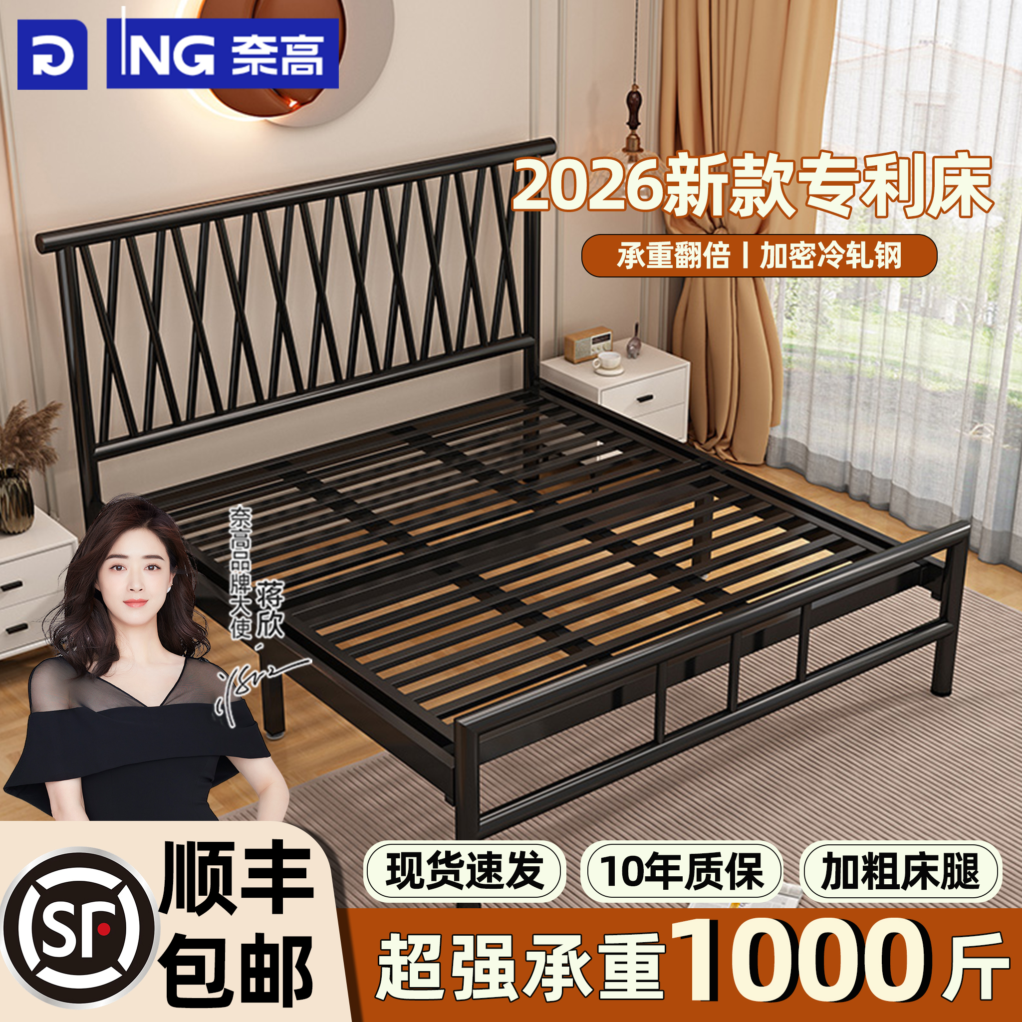 【顺丰包邮】新款简约家用双人床