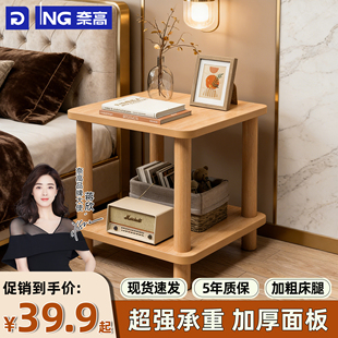 床头柜简约现代卧室床边小桌子客厅家用可移动沙发边几网红小茶几