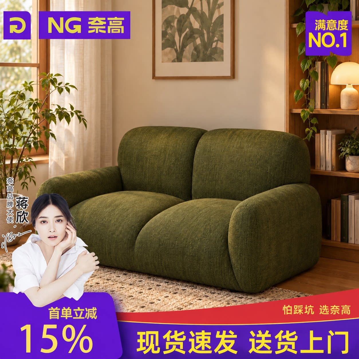 奈高软垫沙发可自由调节懒人沙发折叠卧室阳台可用