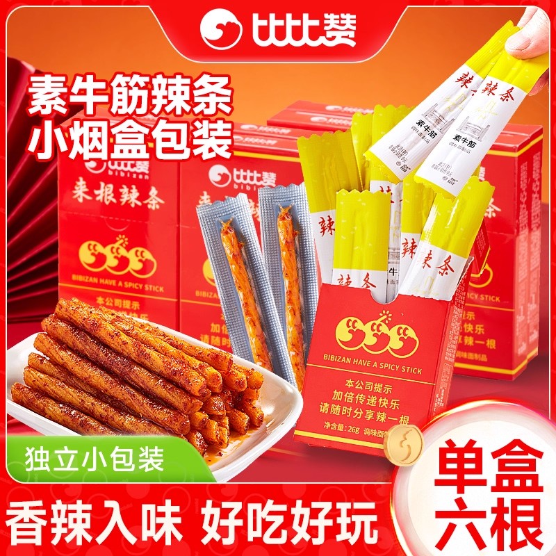 鲜香麻辣!比比赞来根辣条