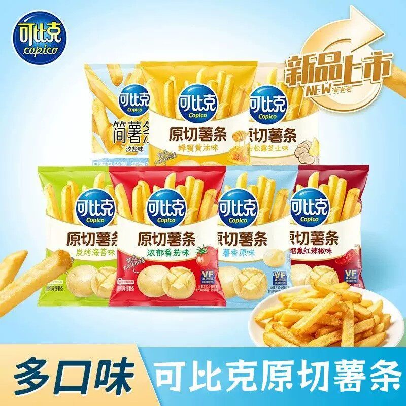 香脆可口!可比克原切薯条20g