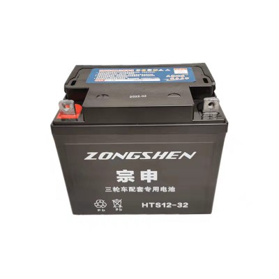 全新12伏200CC摩托车电瓶12V32AH福田250三轮摩托车通用干电池