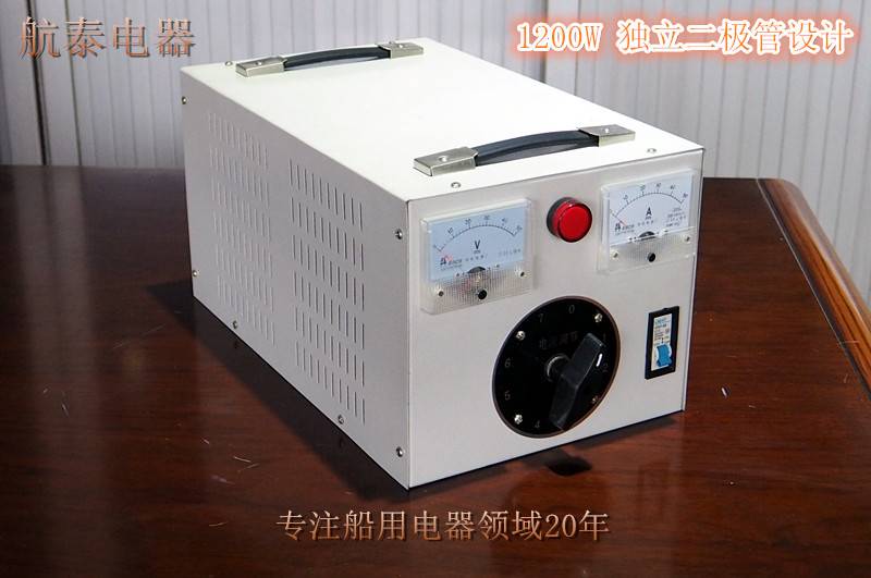 船用充电器大功率充电机12V24V1200Ｗ航通铅酸蓄电瓶纯铜充电器