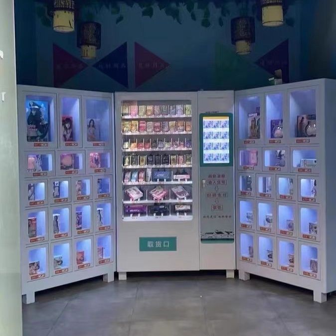 24小时成人自动售货机无人自助售卖机智能全自动贩卖机商用加盟