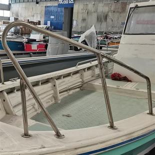 鸿津游艇尺寸定制316不锈钢前栏杆船用316扶手拉手船尾护栏扶梯泳