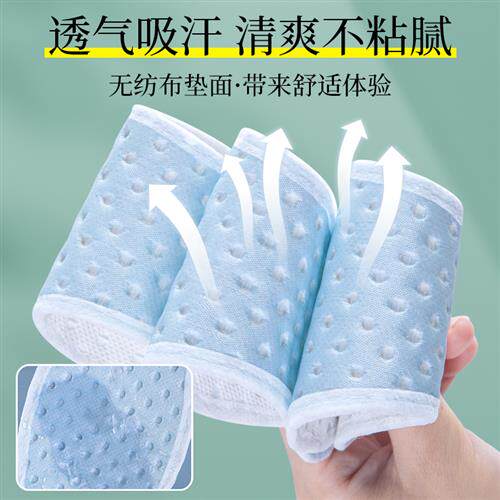 薄荷一次性除臭鞋垫女超薄款夏季光脚神器木浆吸汗防臭透气防滑男