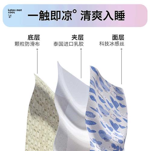 夏季乳胶凉席三件套儿童学生宿舍夏天单人可水洗床单空调冰丝席子