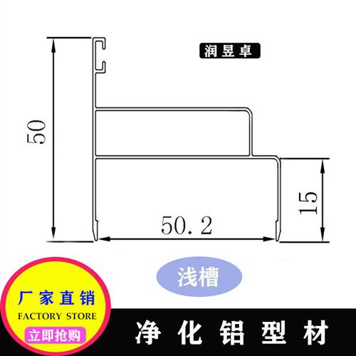 净化型材铝50密封中空料净化双门工程板岩棉钢彩板泡沫夹心铝材-封面