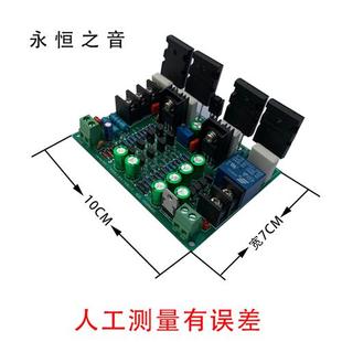 件功放板成品200W成品板 分立元 单声道大功率功放板 双差分