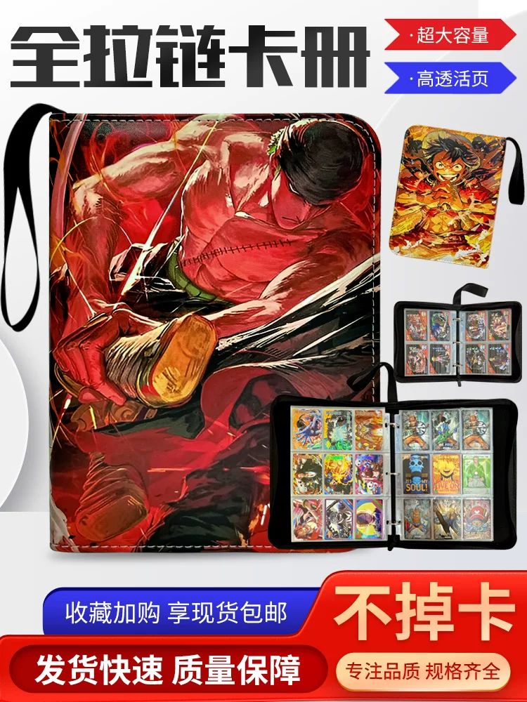 НавигаKing ONE PIECE Jiugong Gegap Большая вместимость карточная книга Один Куск 25-я годовщина карточная книга Зиппер живые страницы