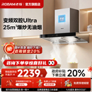 顶吸吸油烟机抽油烟机官方旗舰店60X2S 老板双子星65X3S大吸力欧式