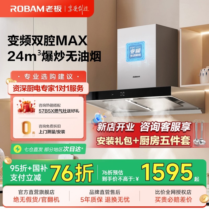 �ϰ�60X6S���ó���������ŷʽ���������̻������̻��ٷ��콢��