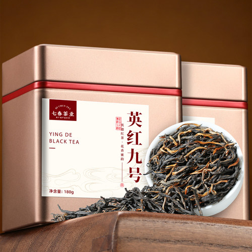 七春英红九号红茶叶口粮茶袋装