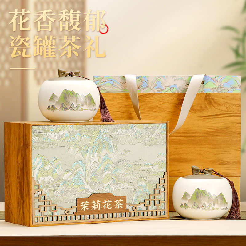 七春茉莉花茶礼盒飘雪茶叶礼盒茉莉绿茶叶送长辈礼物礼品250g,茶,茉莉花茶,淘宝优惠券,粉丝福利购,淘宝优惠卷