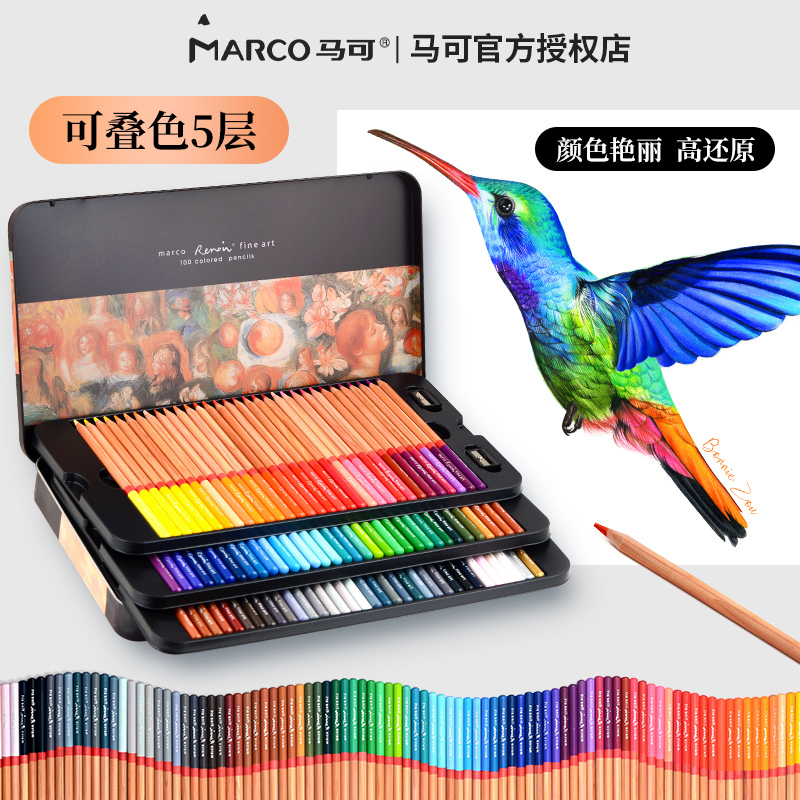马可彩铅120色雷诺阿专业油性72