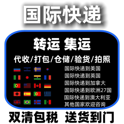 纯电池球鞋球衣双清包税一票到底