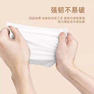 1包 lk植护小蝴蝶 家用大包抽纸云柔加厚亲肤卫生纸厕纸学生纸