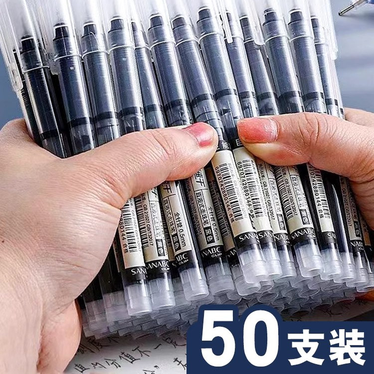 巨能写中性笔大容量黑色红色蓝色直液式全针管笔签字笔学生碳素笔