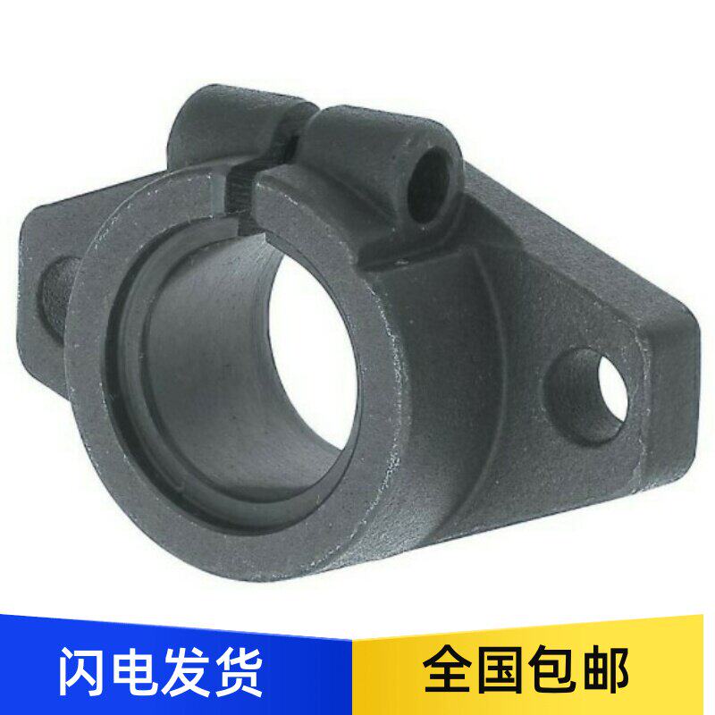 钢制卧式轴座SHFT10253