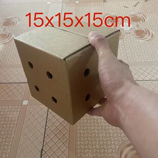 15x15x15打孔透气纸箱加厚有孔鹌鹑仓鼠宠物特硬30 个一包