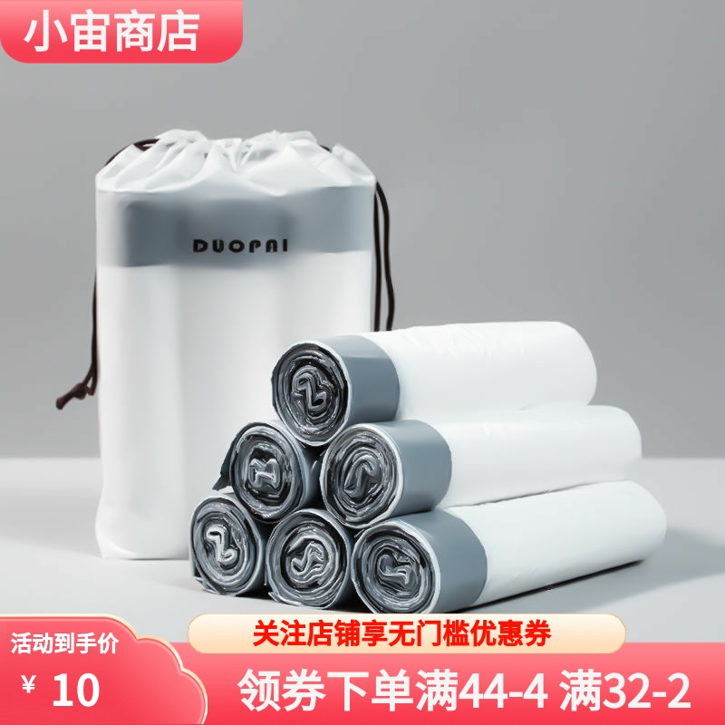 抽绳收口垃圾袋家用手提式加厚厨