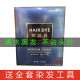 景颜堂染发膏870ML金沄黑发霜清水染发剂不沾头皮焗黑油美发盖白