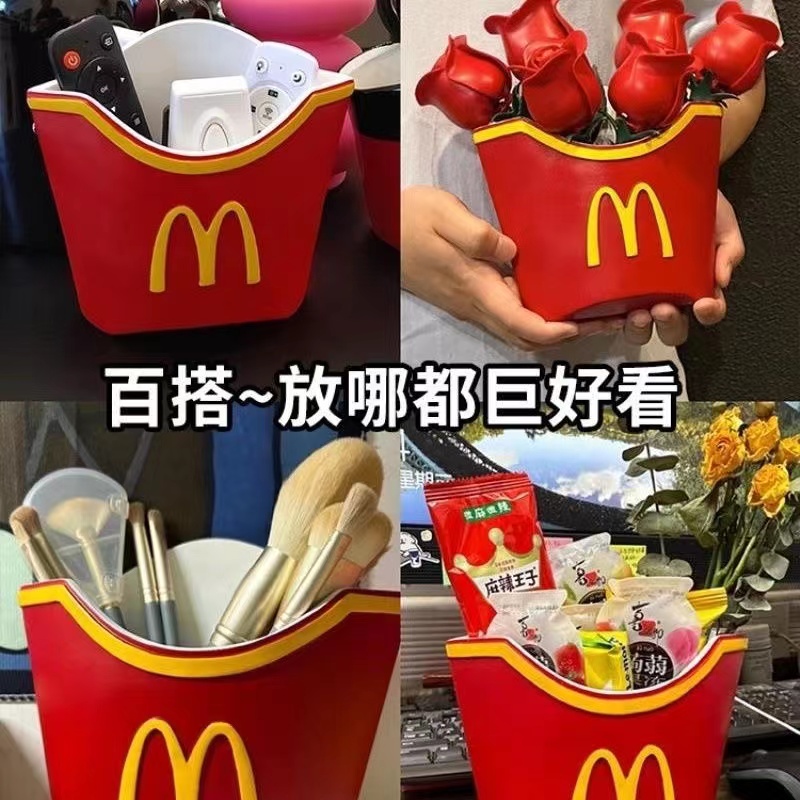 麦当劳创意收纳笔筒周边花瓶客厅茶几摆件薯条化妆刷遥控器收纳盒
