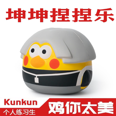 蔡徐坤卡通手办小黑子钥匙扣IKUN只因坤坤鸡你太美捏捏乐解压玩具