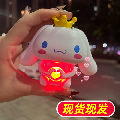 发光比心玉桂狗说话语音卡通手办创意表白神器情人节礼物抖音同款