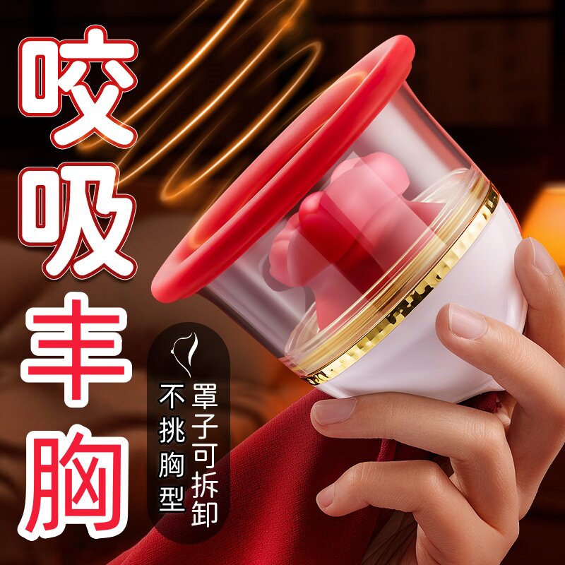 电动丰胸仪器下垂增大胸部按摩器疏通乳腺乳房产品美胸按摩仪神器