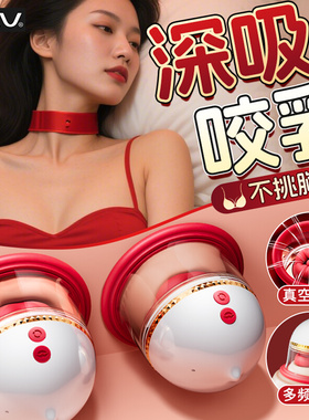 智能胸部按摩器电动乳腺疏通乳房震动揉捏仪器懒人丰胸增胸美胸仪