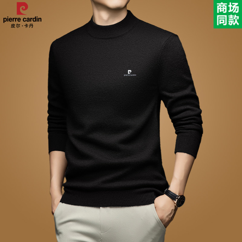 皮尔卡丹羊毛衫中年男士加厚毛衣
