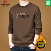 中年加绒加厚纯棉t恤打底衫 皮尔卡丹长袖 卫衣男秋冬新款 保暖上衣