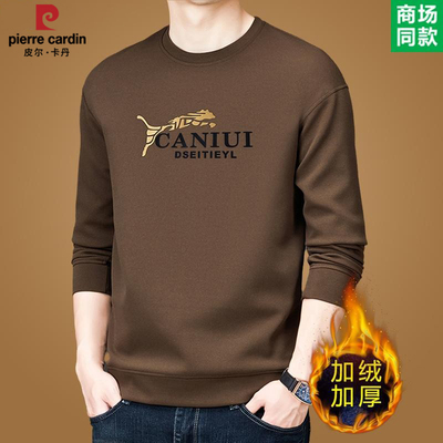 皮尔卡丹男士加绒加厚卫衣打底衫
