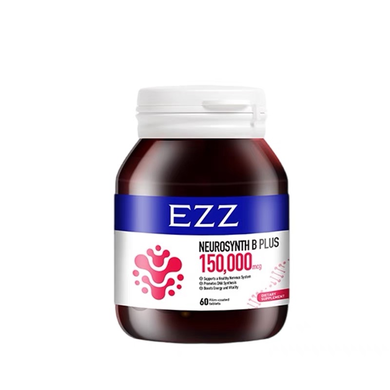EZZ甲钴胺维生素b12中老年