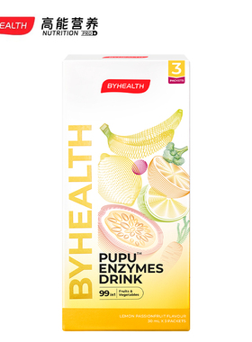 BYHEALTH汤臣倍健pupu饮果蔬酵素3袋柠檬酵素清宿便肠胃健康正品