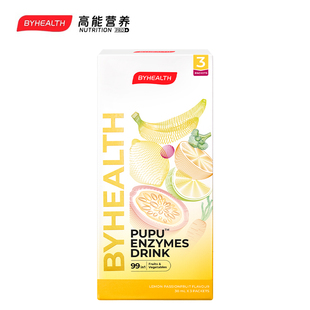 BYHEALTH汤臣倍健pupu饮果蔬酵素3袋柠檬酵素清宿便肠胃健康正品